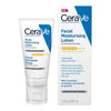 CeraVe AM Facial Moisturizing Lotion SPF50 52ml bottle with pump dispenser